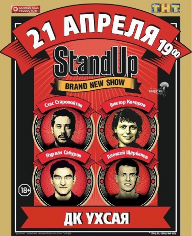 STAND UP. BRAND NEW SHOW.