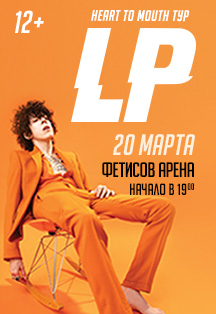 LP: Heart to Mouth Tour LP: Heart to Mouth Tour