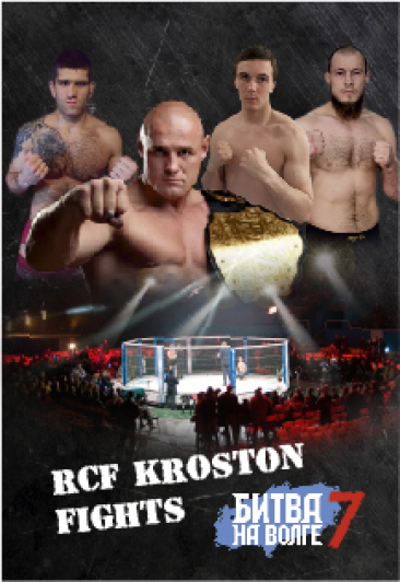 Rcf Korston Fights: Битва на Волге 7 Rcf Korston Fights: Битва на Волге 7