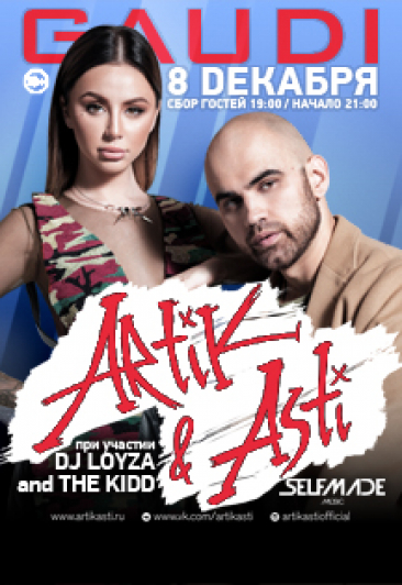 Artik & Asti