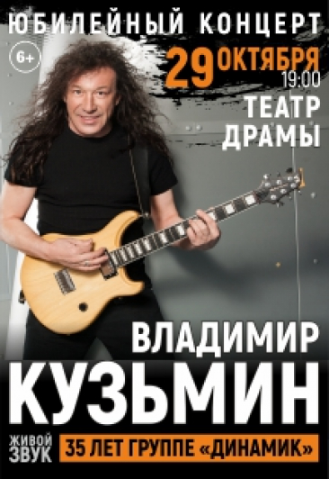 Владимир Кузьмин Владимир Кузьмин
