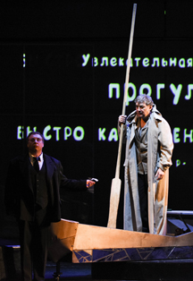 Лодочник Лодочник