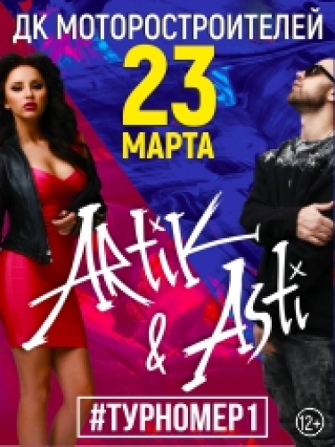 Artik&Asti Artik&Asti