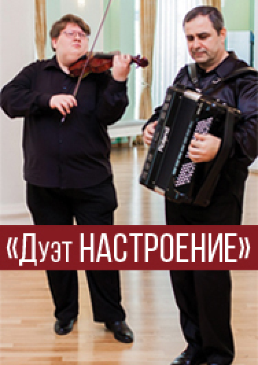Фото афиши Улыбка