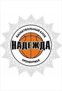 Надежда– ТТТ Рига (Латвия).Евролига. Надежда– ТТТ Рига (Латвия).Евролига.