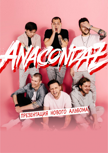 Anacondaz Anacondaz