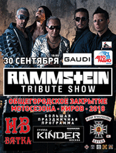 Rammstein Tribute Show Rammstein Tribute Show