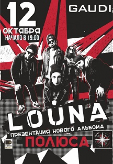 LOUNA LOUNA