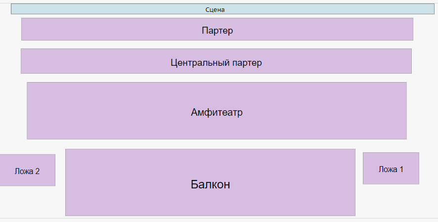 Схема зала для Юрий Шатунов в Ижевске Схема зала для Юрий Шатунов в Ижевске