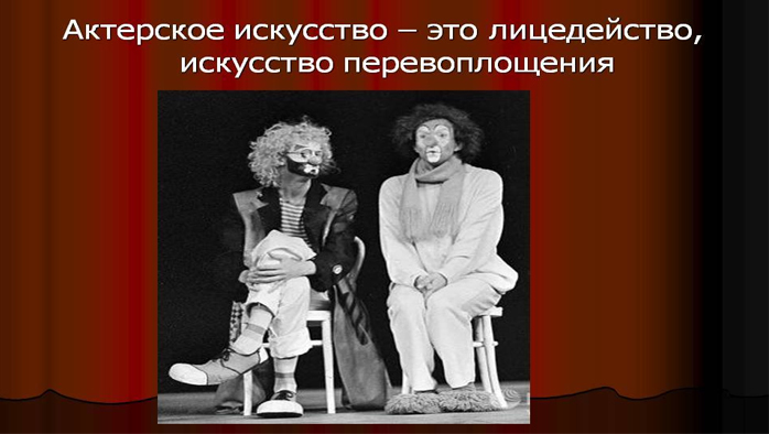 Фото афиши Театр Диалектика.