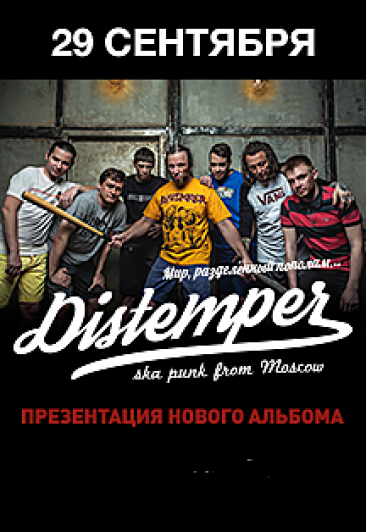 DISTEMPER DISTEMPER