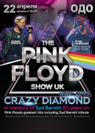 The PINK FLOYD show UK The PINK FLOYD show UK