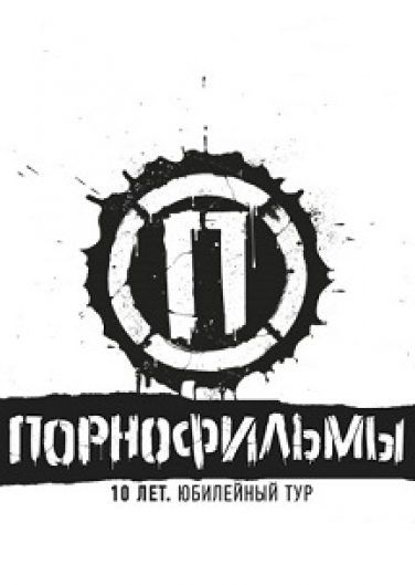 Порнофильмы Порнофильмы