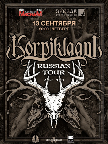 Korpiklaani Korpiklaani
