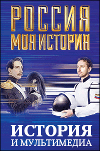 Экспозиция "От великих потрясений к Великой Победе. 1914-1945","1945-2016" Экспозиция "От великих потрясений к Великой Победе. 1914-1945","1945-2016"