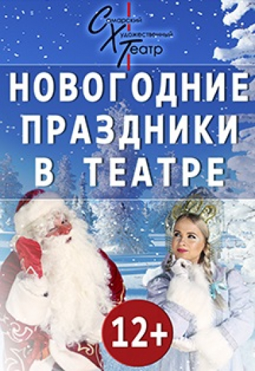 Вся жизнь - театр! Вся жизнь - театр!