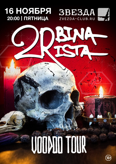 2RBINA 2RISTA 2RBINA 2RISTA