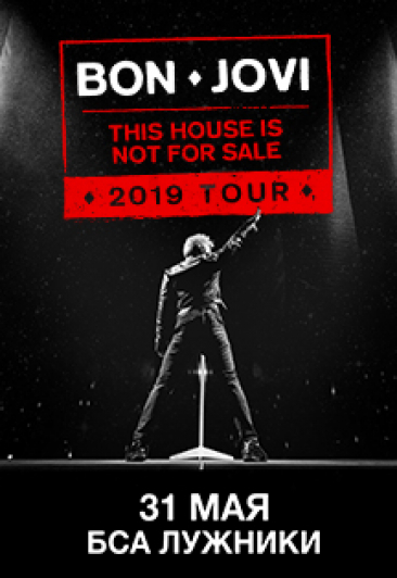 Bon Jovi Bon Jovi