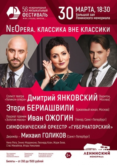 МЭИ. ВЕЧЕР СО ЗВЕЗДАМИ