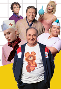 Постер Палата бизнес-класса в Анапе