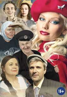 Любовь и голуби