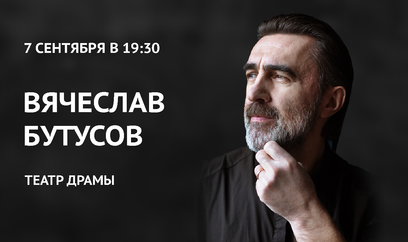 Афиша Архангельска 2024 - куда сходить в Архангельске - мероприятия и  события на сегодня, завтра, выходные | 😋 KASSIR.RU