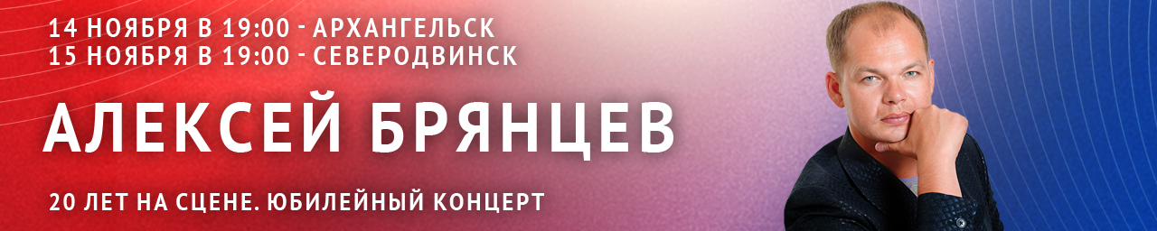 Брянцев
