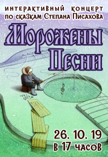 Музыкальная Алхимия Музыкальная Алхимия