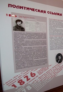 Фото афиши Экскурсия «История политической ссылки в Сольвычегодске»