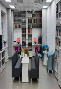 Постер события Здесь родины моей начало. Игра.