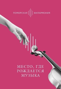 ОТКРЫТИЕ Фестиваля: Mary McBride Band (США) и Биг бэнд под управлением Георгия Стрелкова Фото афиши ОТКРЫТИЕ Фестиваля: Mary McBride Band (США) и Биг бэнд под управлением Георгия Стрелкова