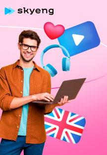 Skyeng. Для новых учеников. 32 урока. Фото афиши Skyeng. Для новых учеников. 32 урока.