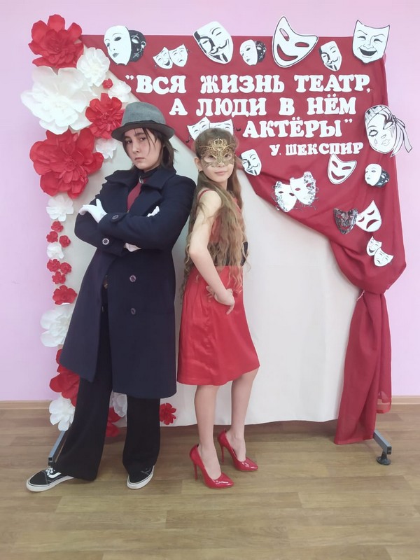 Театржизнь. Тематический вечер