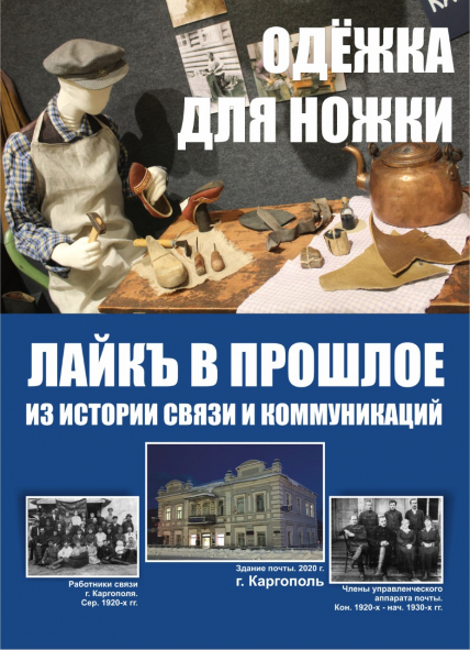 «Выставочные смотрины» Фото афиши «Выставочные смотрины»