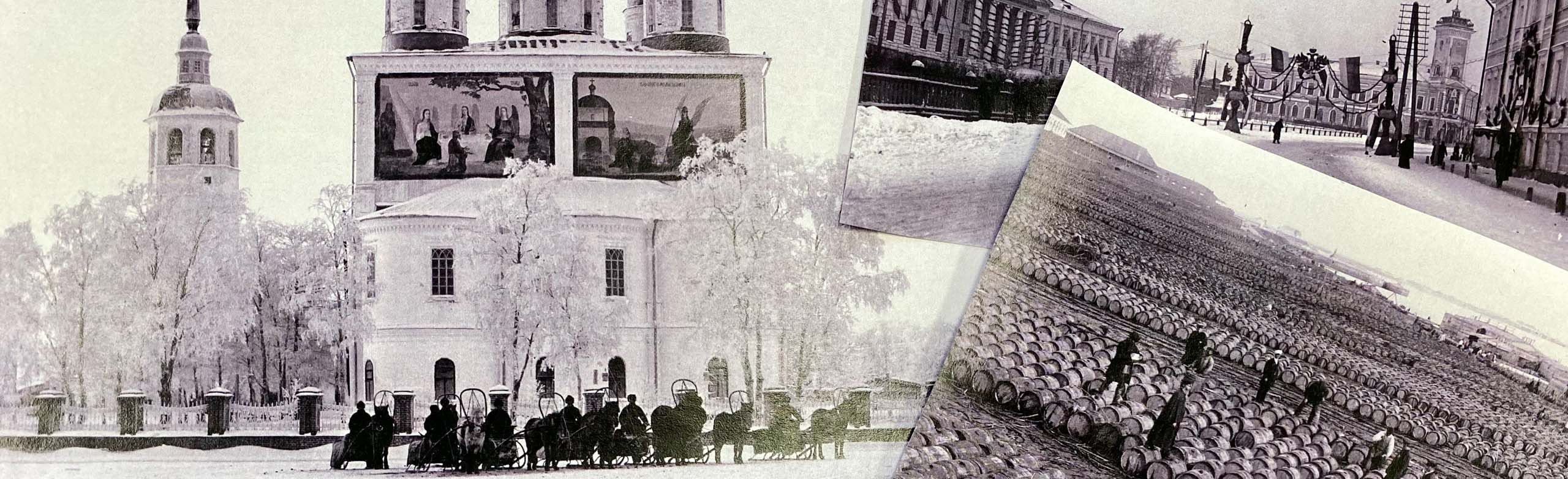 Фото афиши Архивная гостиная "Город в объективе", посвящённая 440-летию  Архангельска.