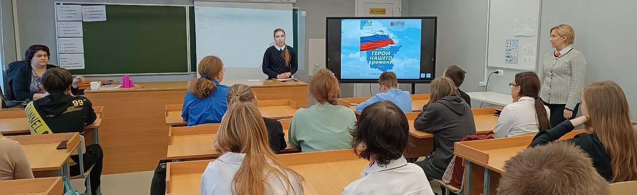 Фото афиши Посещение экскурсии по передвижной выставке "Герои нашего времени".