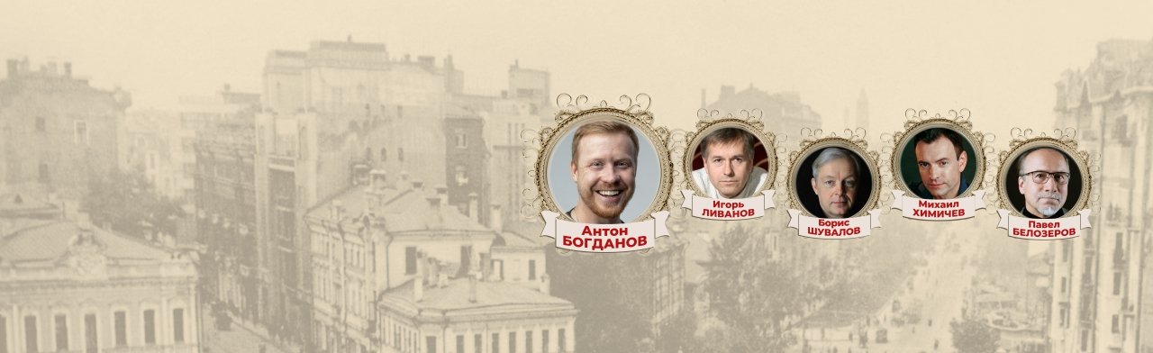 Фото афиши Спектакль «Собачье сердце», Северодвинск.