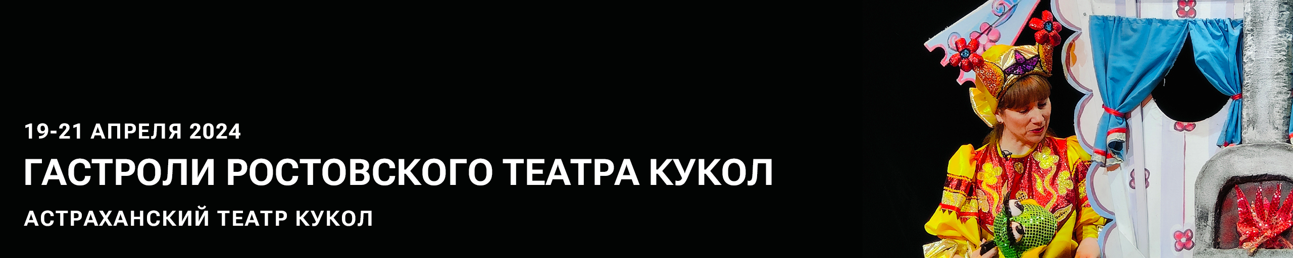 Пенсионер из Поворино возрождает забытое мастерство плетения из чакана