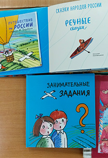 Постер Нон-стоп "Сказочная Россия" в Астрахани