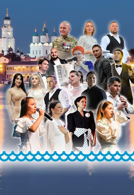 Волжские Берега-2026.