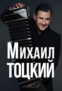 Музыка пылающего сердца Фото афиши Музыка пылающего сердца
