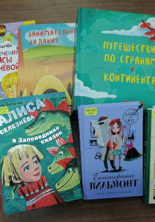 Постер Открываем Литературный материк. Литературное путешествие в Астрахани