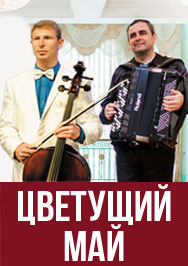 Настроение Настроение