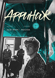 Аффинаж Аффинаж