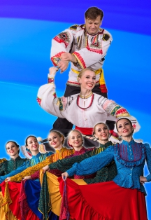 Фото афиши Концерт Астраханского государственного ансамбля песни и танца