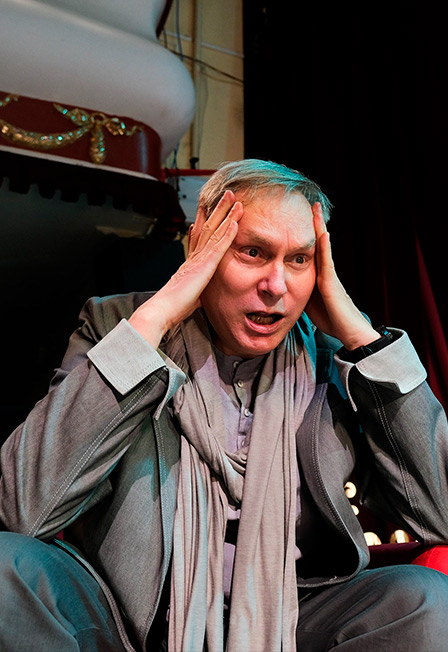 Cцена из «Шум за сценой»