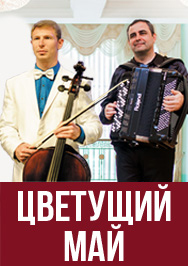 Настроение Фото афиши Настроение