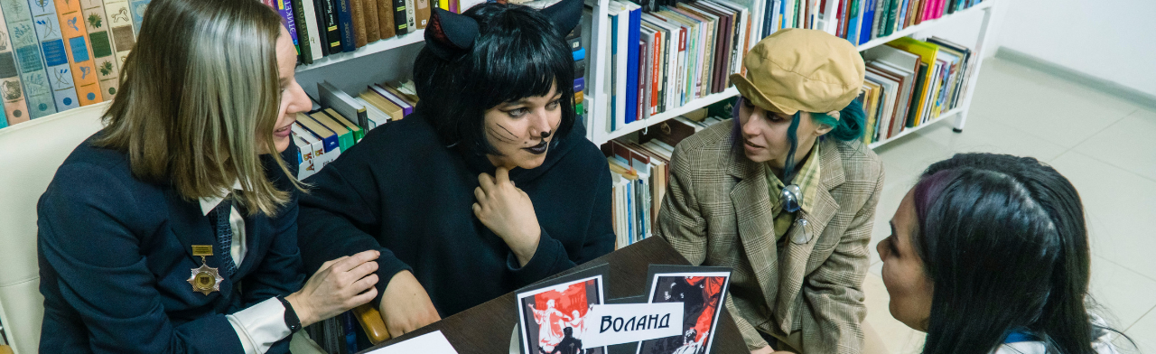 Фото афиши Что-то не так на Патриарших. Мистический квест.