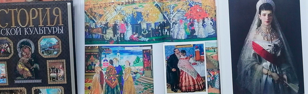 Фото афиши История народного костюма. Браслет - тогда и сейчас. Творческое занятие.