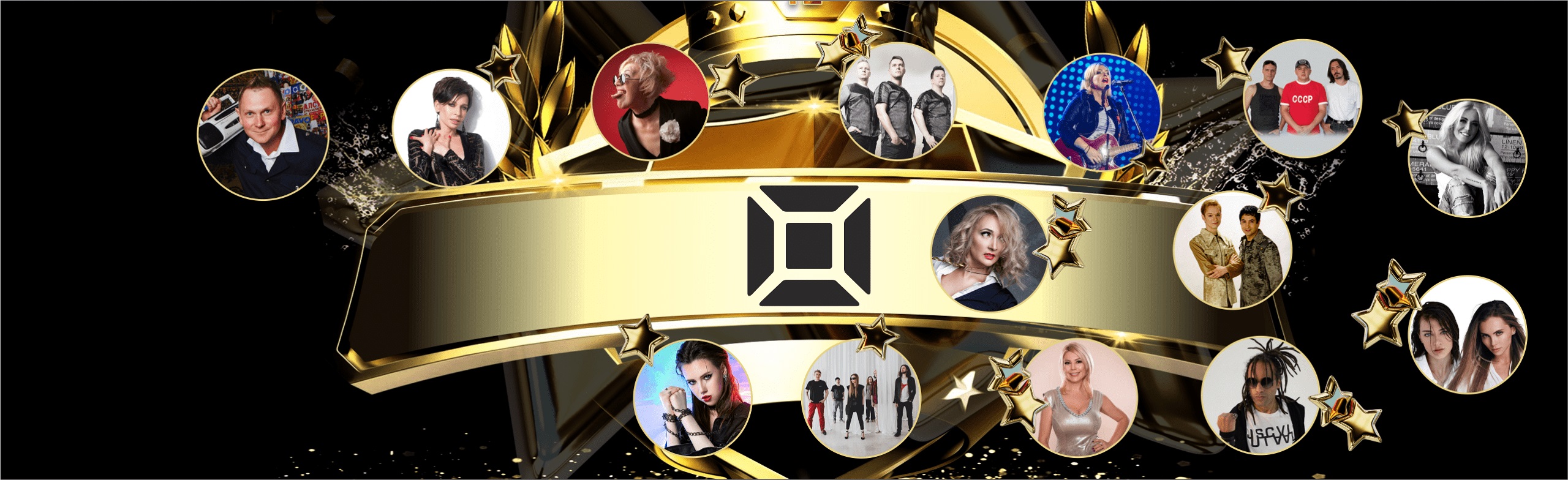 Фото афиши Golden super stars Золотые хиты Music Box.